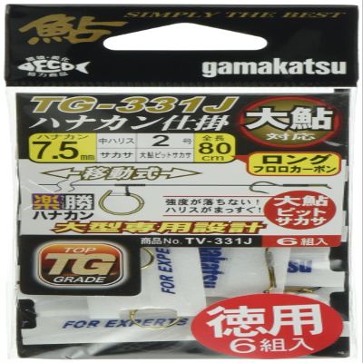 Gamakatsu Rakukatsu Hanakan Gikeki TV-331J 7.5-2 Large Sweetfish (Value Size)