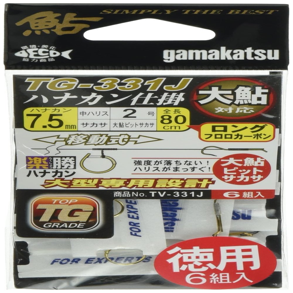 Gamakatsu Rakukatsu Hanakan Gikeki TV-331J 7.5-2 Large Sweetfish (Value Size)