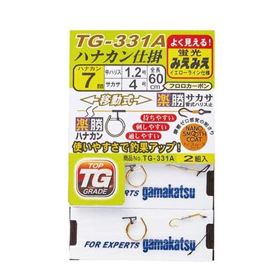 Gamakatsu TG331A 6-0.8 Miemie Rakuchin Hanakan Work (Hanakan Movable, Easy Win)