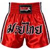 MRX Muay Thai Shorts for Men Training, Kickboxing, Fighting, Boxing Shorts for Martial Arts, Grappling, Cage Fight, BJJ Red XX-Small view 1