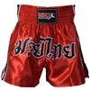 MRX Boxing Shorts for Men Training Fighting Muay Thai Shorts Boxing MMA BJJ Short Kickboxing Trunks Clothing Red Large view 2