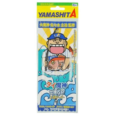 YAMASHITA TMSP110 9-4-6 Thai Demon Shikake SP