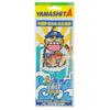 YAMASHITA TMSP110 9-4-6 Thai Demon Shikake SP view 1