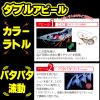 Duel A1773-LMDM 02: Egi Squid Fishing Lure, Easy Q Cast Squid Rattle, Squid, Squid, Fishing Gear, Bait Tree, Squid, No. 3.5 view 3
