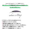 AMS Design (Ima) Skari 60 Deep #SU60D-020 Pearl Off White view 2