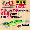 Duel Yo-Zuri A1778-KVRA 07: Sushi Q Squid Jig, for Middle Layers, No. 3.5, Hydrangea (Kamura) view 2