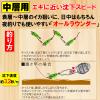 Duel Yo-Zuri A1778-KVRA 07: Sushi Q Squid Jig, for Middle Layers, No. 3.5, Hydrangea (Kamura) view 4