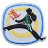 Martial Arts Applique Patch - Karate, Judo, Taekwondo, Kung Fu 2" (Iron on) view 1