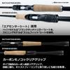 Daiwa 21 Braison C68L-BF 1-Piece Baitcasting Model view 3