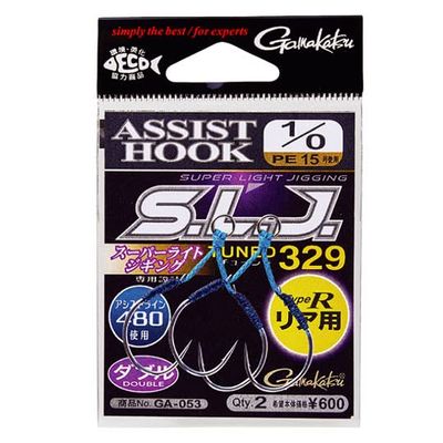Gamakatsu GA053#2 Assist Hook S.L.J. TUNED329 Type R