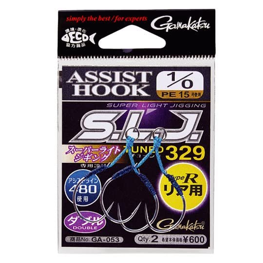 Gamakatsu GA053#2 Assist Hook S.L.J. TUNED329 Type R