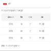 Gamakatsu TU 170 1/0-7 Tachibo with Ken ST-R W1 Piece Set, Red view 3