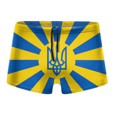 Alpsport Men'S Ukrainian Flag Swimwear Boxer Briefs Swim Trunk Triangle Thong Bikini Swimsuit
