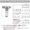 Little Presents AC-140 Tube Gator XL view 3