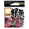 Sasame NG-04 Root Fish Hook, Brown, No. 12 view 1
