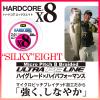 Duel Hardcore X8 H3404N-5CBL PE Fishing Line, Fishing Gear, High Strength, High Sensitivity, No. 0.8, 328.1 yd (300 m), 5 Colors, Yellow Marking view 2