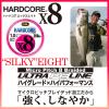 Duel Hardcore X8 H3262N-5CBL PE Fishing Line, Fishing Gear, High Strength, High Sensitivity, No. 1.0, 218.7 yd (200 m), 5 Colors, Yellow Marking view 2