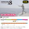 Duel Hardcore X8 H3262N-5CBL PE Fishing Line, Fishing Gear, High Strength, High Sensitivity, No. 1.0, 218.7 yd (200 m), 5 Colors, Yellow Marking view 4
