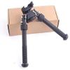 N / C CNC QD Quick Release Tactical V8 Airsoft Bipod Can Be Tilted 360 Degrees, 6.5-9 Inch Bipod Can Be Adjusted with Picatinny Rail Mounting Swivel Adapter view 2