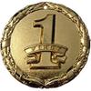 1st Place Medals (Pack of 100) Gold First with Neck Red White & Blue Ribbons Award NS view 1