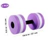 2 Pcs Aquatic Dumbbells Exercise Water Dumbbells Pool EVA Barbells Floating Water for Kids Adults Swimming Training Sport view 2