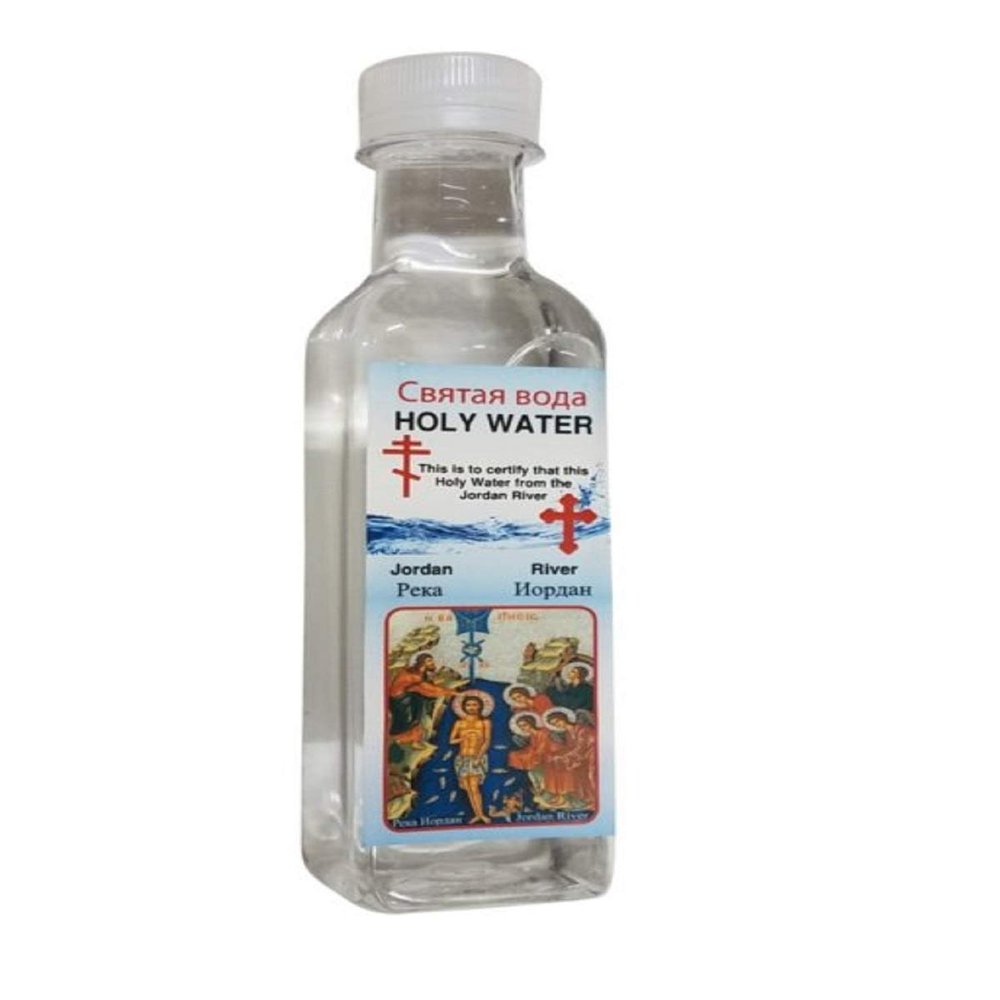 LION OF JUDAH MARKET Jordan River Holy Water Holy Sepulchre Jerusalem - 300ml