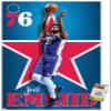 Trends International NBA Philadelphia 76ers - Joel Embiid 20 Wall Poster with Push Pins view 1