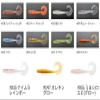 Issei Umitaro Umahata Grab 3.8-Inch #035 Keimura Rainbow view 2