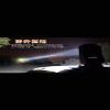 7 Inch 50w Led Search Light Remote Control 360 Degrees Rotating with Magnetic Base Foldable Work Light Spot Driving Lights Fog Lights for Hunting Camping Offroad Truck Boat Lighting view 2