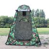 OULLYY 1-2 Person Portable Pop Up Shower Privacy Shelter Tents with 3 Windows, Waterproof Anti-UV Picnic Camping Fishing Shelter Tent, Outdoor Dressing Room Beach Isolation Sun Shelter (Camouflage) view 2