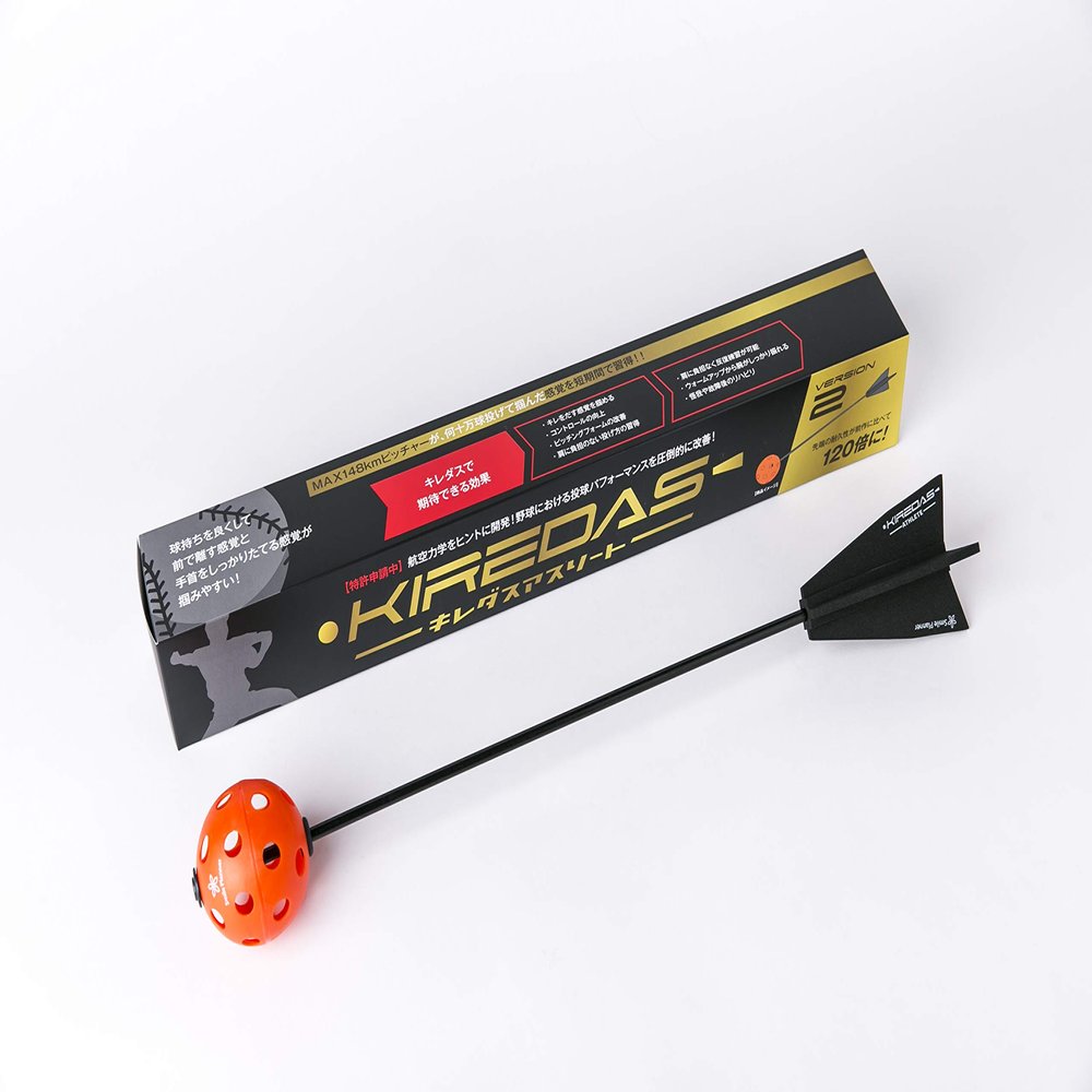 KIREDAS Athlete Baseball Pitching Trainer