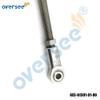 Braking Tiebar 6E5-61301 kit For Yamaha Outboard Motor Twin Engines 115-300HP (l:600-800mm) 6E5-61301-01 ;6E5613010100 view 3
