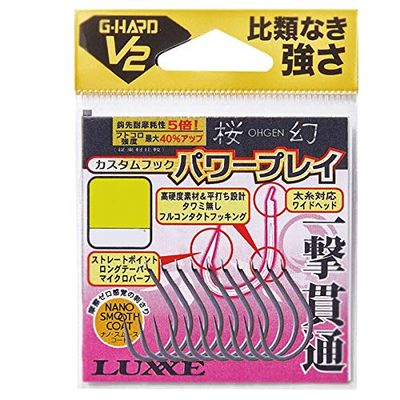 Gamakatsu G-HV2 Sakura Phantom Custom Hook Power for Play Value 68807 LL
