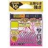 Gamakatsu G-HV2 Sakura Phantom Custom Hook Power for Play Value 68807 LL view 1