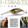 Megabass IXI SHAD TX ITO Ayu 57mm view 2
