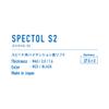 VICTAS 210020 Table Tennis Rubber, Table Soft, Spectrum, S2 SPECTOL S2, Red (0040), 2.0 view 2
