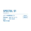 VICTAS 210010 Table Tennis Rubber, Table Soft, Spectrum, S1 Spectrum, Red (0040), 2.0 view 2