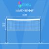 Badminton Net Nylon Portable Tennis Net Set - for Tennis Sport Net for Indoor/Outdoor, Backyard,Schoolyard,Garden, 20 FT x 2.5 FT (Without Frame) view 4
