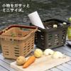 Ring Star Starke-R Basket, Mini Basket, Storage, Outdoor, Sand Beige, L 12.2 x W 9.8 x H 8.2 inches (310 x 249 x 209 mm) view 4