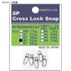 Smith LTD SP Cross Lock Snap #00 view 3