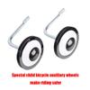 FUFU Children's Bicycle Accessories Universal Auxiliary Wheel 16 Inch Stroller Side Wheel Balance Guard Wheel Support Small Wheel view 2