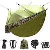 1-2 Person Portable Outdoor Camping Hammock with Mosquito Net High Strength Parachute Fabric Hanging Bed Hunting Sleeping Swing view 1