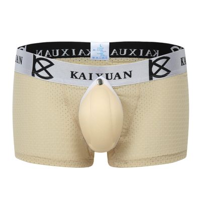 IYUNYI Men's Penis Pouch Front Removable Underpants Padded Boxer (Nude, s)