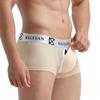 IYUNYI Men's Penis Pouch Front Removable Underpants Padded Boxer (Nude, s) view 2