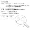VICTAS V-Wood V-Wood Beginner Table Tennis Racket Shake Hand Attack Flare 310244 view 4