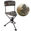 KEMIMOTO Tripod Swivel Hunting Chair, 360 Degree Blind Chairs with Backrest, Folding Camo Seats, Height Adjustable for Hunting Fishing Camping view 1