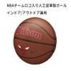 Wilson NBA Chicago Bulls Size 7 Basketball - PureFeel Cover, 29.5" view 3