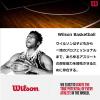 WILSON NBA Authentic Dual Action Basketball Pump view 3
