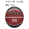 WILSON NBA Team Tiedye Basketball - Size 7-29.5", Chicago Bulls view 2