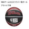 WILSON NBA Team Tiedye Basketball - Size 7-29.5", Chicago Bulls view 3